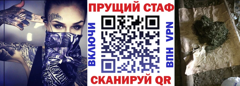 Купить наркотик аптеки Очёр ГАШИШ  Alpha-PVP  Меф мяу мяу  МАРИХУАНА  Cocaine 