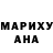 АМФЕТАМИН Розовый Nebunaga