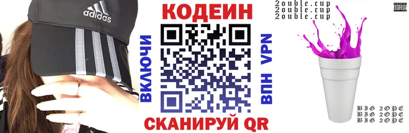 Codein напиток Lean (лин)  даркнет сайт  Очёр 