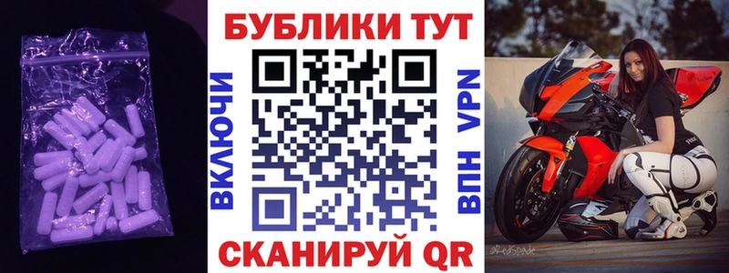 как найти закладки  Очёр  Экстази 280 MDMA 