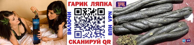 ГАШИШ хэш  что такое   Очёр 
