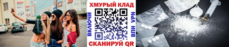 Героин белый  Очёр 