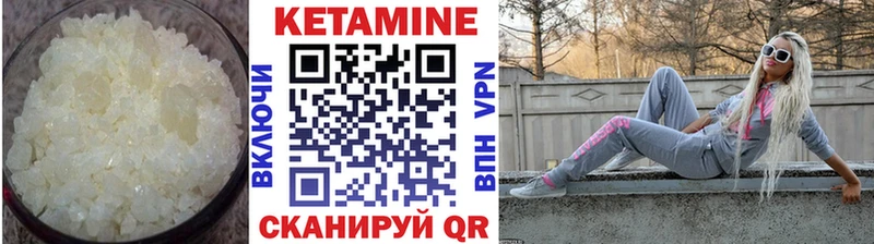 это как зайти  закладка  Очёр  КЕТАМИН VHQ 