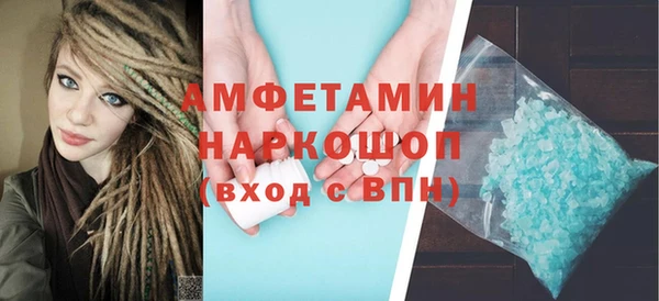 метамфетамин Богданович