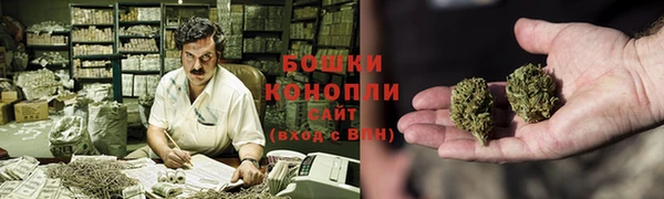 ALPHA PVP Богородск