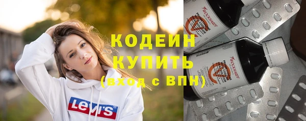 ПСИЛОЦИБИНОВЫЕ ГРИБЫ Беломорск