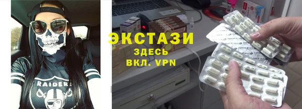 альфа пвп Белоозёрский