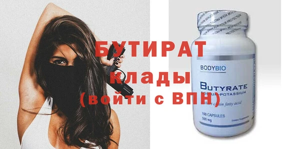 альфа пвп Белоозёрский