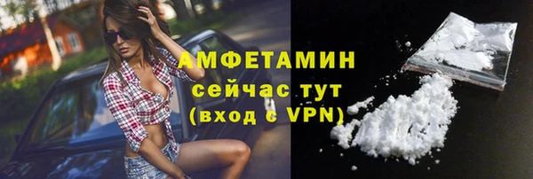 ALPHA PVP Богородск