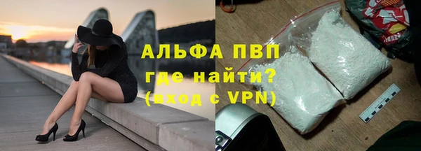 спайс Богородицк