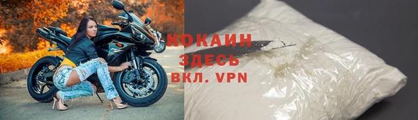 MDMA Premium VHQ Белокуриха