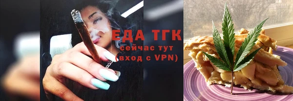 ALPHA PVP Богородск