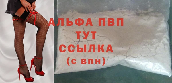 MDMA Premium VHQ Белокуриха