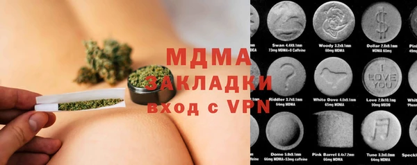 ALPHA PVP Богородск