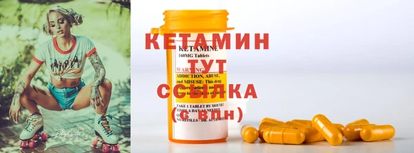 MDMA Premium VHQ Белокуриха