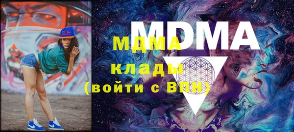 спайс Богородицк