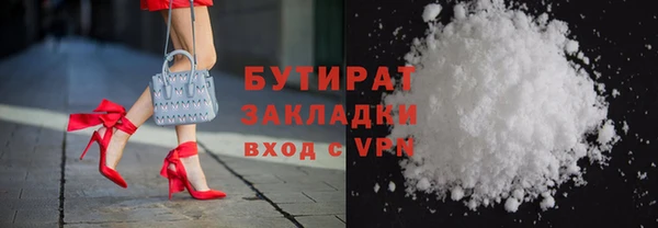 метамфетамин Богданович