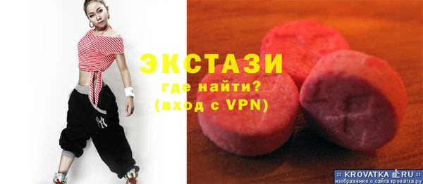 спайс Богородицк