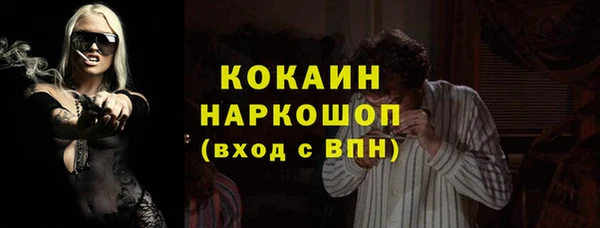 ПСИЛОЦИБИНОВЫЕ ГРИБЫ Беломорск