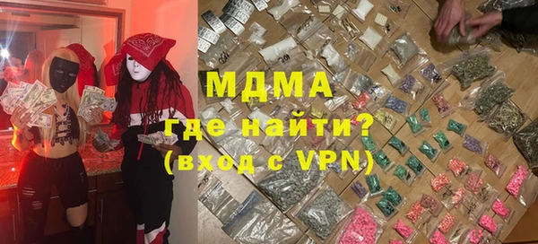 ALPHA PVP Богородск
