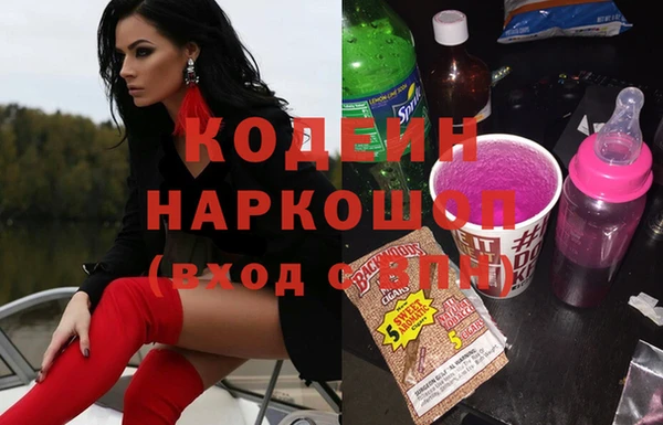 ALPHA PVP Богородск