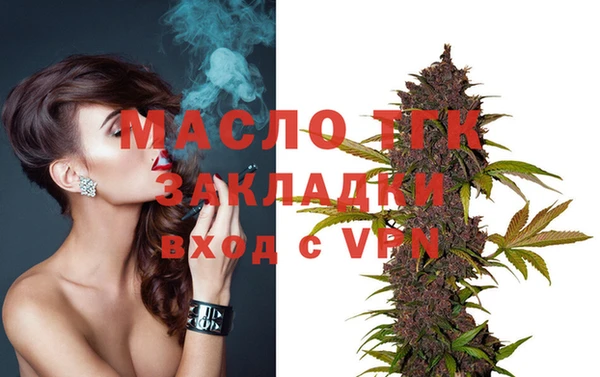 MDMA Premium VHQ Белокуриха
