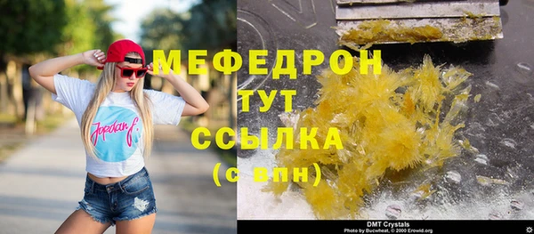 MDMA Premium VHQ Белокуриха