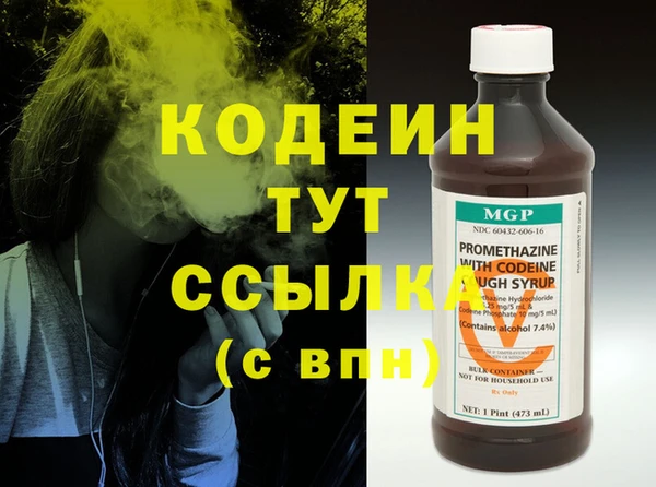 спайс Богородицк
