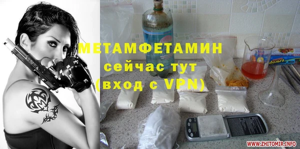 спайс Богородицк