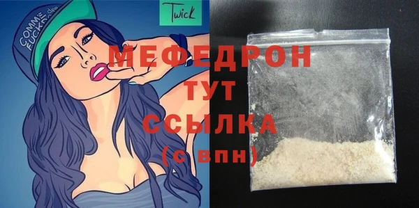 спайс Богородицк