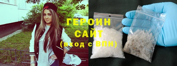 MDMA Premium VHQ Белокуриха