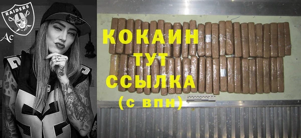 ПСИЛОЦИБИНОВЫЕ ГРИБЫ Беломорск