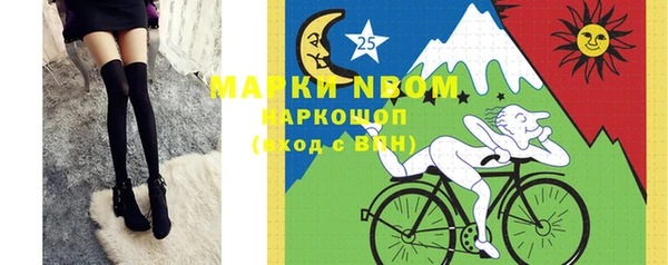 MDMA Premium VHQ Белокуриха