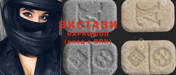 альфа пвп Белоозёрский