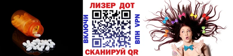 ЛСД экстази кислота  Очёр 