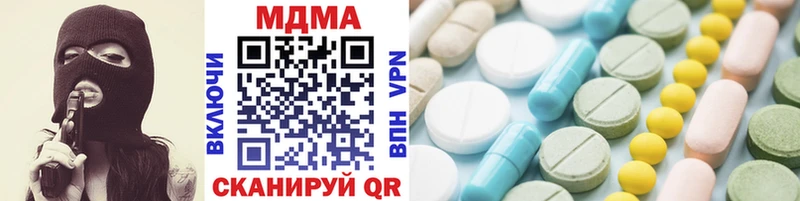 MDMA молли Очёр