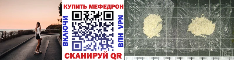 как найти наркотики  Очёр  дарк нет официальный сайт  МЯУ-МЯУ VHQ 