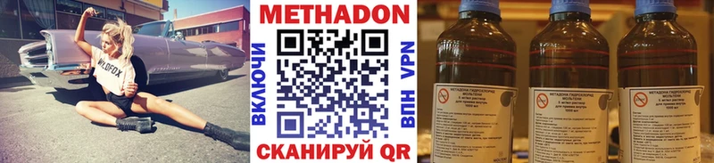 наркота  Очёр  МЕТАДОН белоснежный 