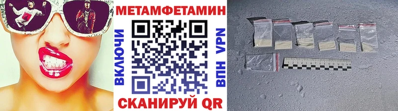 кракен маркетплейс  Очёр  Метамфетамин мет  что такое наркотик 