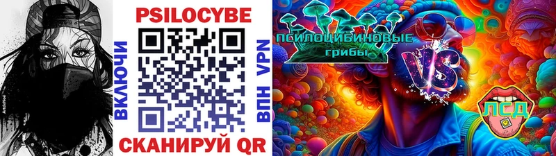 Псилоцибиновые грибы MAGIC MUSHROOMS shop состав Очёр
