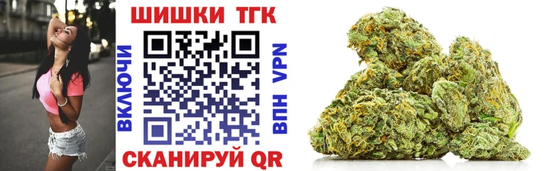 Марихуана THC 21%  Очёр 